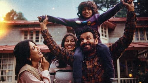 जुगनूमा Bild 1