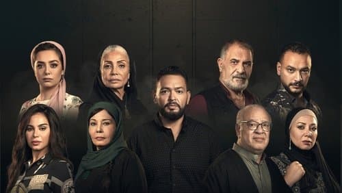 حرب الجبالي Bild 1