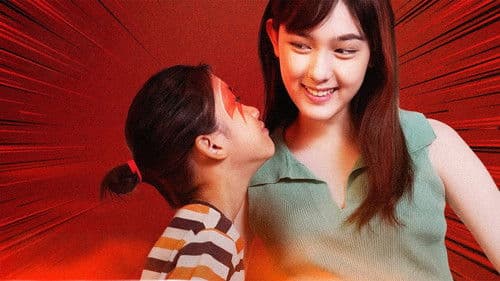 แบดบอยซ์แบนด์ Bild 1