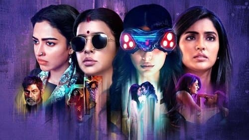 పిట్టా కథలు Bild 1