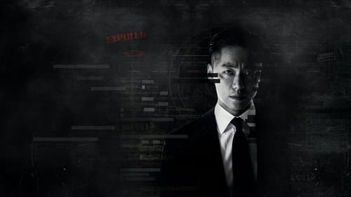 검은 태양 Bild 2