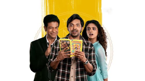 సారంగపాణి జాతకం Bild 1