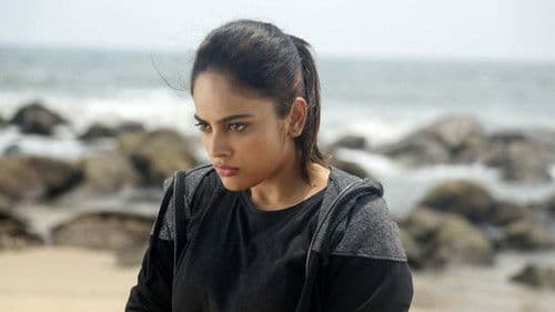 అక్షర Bild 6