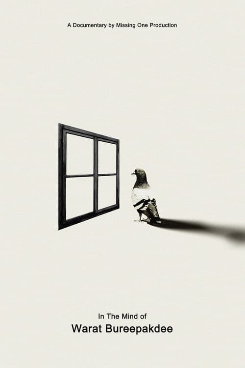 In The Mind of Warat Bureephakdee