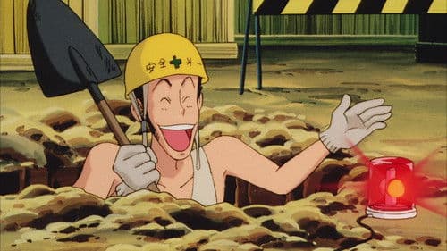 ルパン三世 ロシアより愛をこめて Bild 1