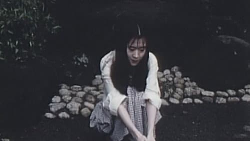 色欲怪談 発情女ゆうれい Bild 6
