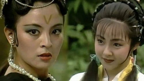 江湖恩仇录 Bild 1