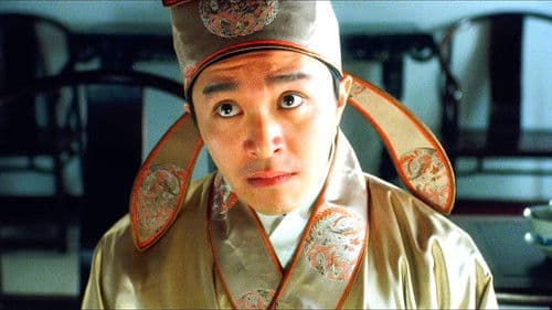 唐伯虎點秋香 Bild 4