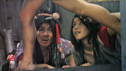 （秘）極楽紅弁天 Bild 1