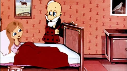 Գտնված Երազ Bild 1