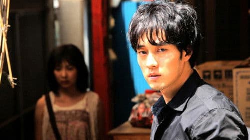 アイ・アム・ゴースト Bild 2