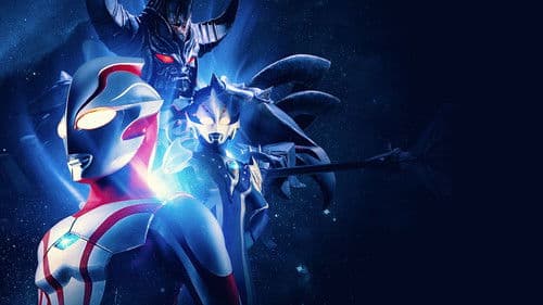 ウルトラマンメビウス外伝 アーマードダークネス Bild 3