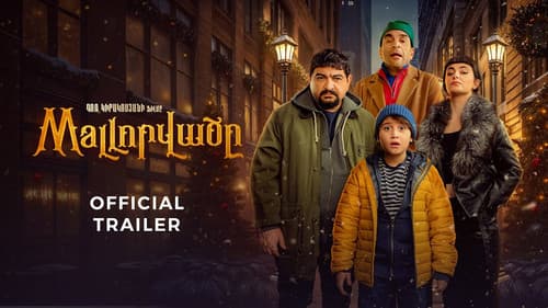 Mallորվածը Bild 1