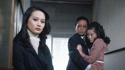 秘書の告白 果肉のしたたり Bild 1