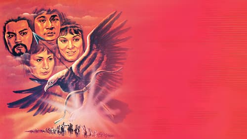 射鵰英雄傳第三集 Bild 1