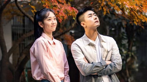 司法所里的故事 Bild 1