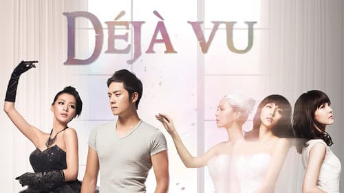 Déjà Vu Bild 4