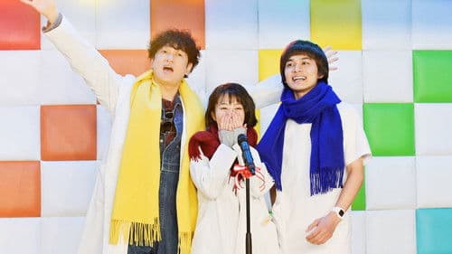 にじいろカルテ Bild 2