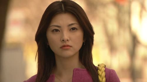 猟奇的な彼女 Bild 1