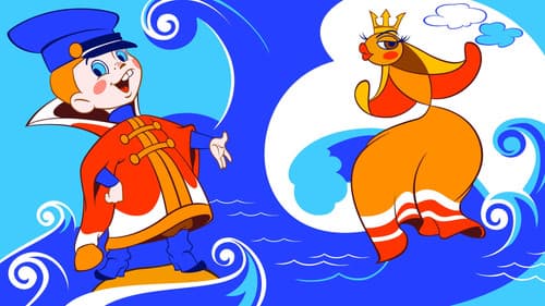 Вовка в Тридевятом царстве Bild 2