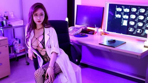 催●痴女クリニック 頭バグらせ囁き淫語と膣奥ぎゅんぎゅん馬乗り騎乗位で中出し誘導 早漏バカチ●ポにさせる美人女医 あなただけに送るスペシャルED改善治療15発射精 七瀬アリス Bild 1