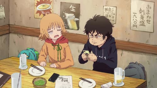 Dekin no Mogura: The Earthbound Mole Bild 2