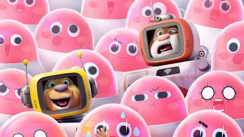 熊出没·伴我“熊芯” Bild 1