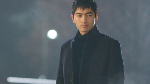 Nine - Nine Time Travels Bild 4