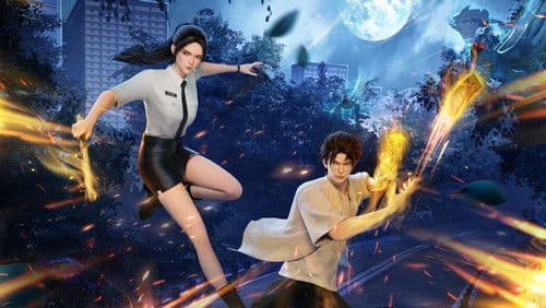 都市古仙医 Bild 1