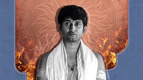 అంటే... సుందరానికీ! Bild 1