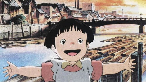 Ushiro no Shoumen Dare Bild 1