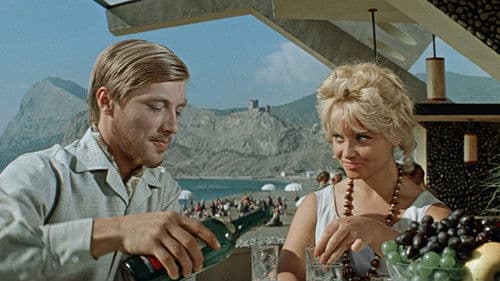 Три плюс два Bild 5