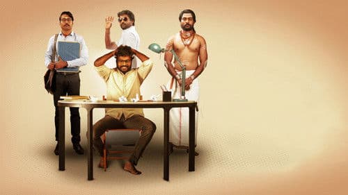 என்னங்க சார் உங்க சட்டம் Bild 5