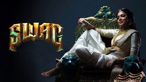 శ్వాగ్ Bild 2