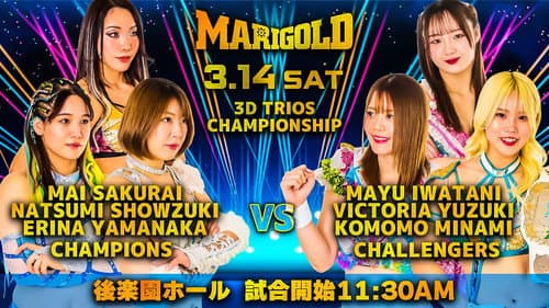 Marigold Spring Victory Series 2026 ~ Day 2 Bild 1