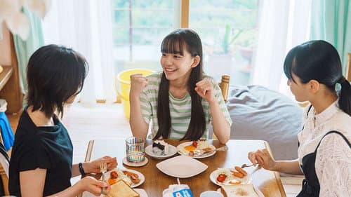 チェイサーゲームW 水魚の交わり Bild 7