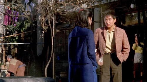 泥だらけの純情 Bild 1