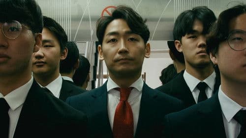 72 - 칠십이 Bild 2