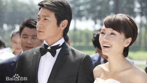 跟我的前妻谈恋爱 Bild 1