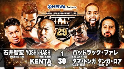 NJPW G1 Climax 29: Day 19 (Final) Bild 5