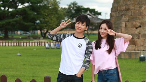 9초 - 영원의 시간 Bild 1