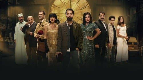 عمر افندي Bild 1