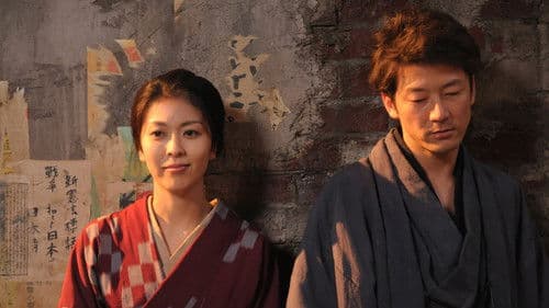 ヴィヨンの妻 〜桜桃とタンポポ〜 Bild 2