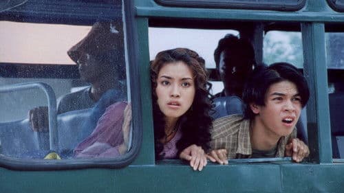 ชื่อชอบ ชวนหาเรื่อง Bild 2