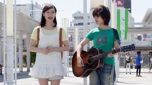 志乃ちゃんは自分の名前が言えない Bild 1