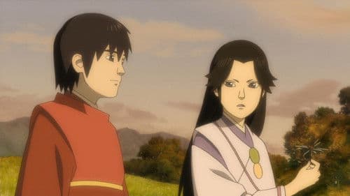 Die Legende des Millennium-Drachens Bild 2