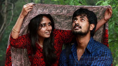 குறையொன்றுமில்லை Bild 1