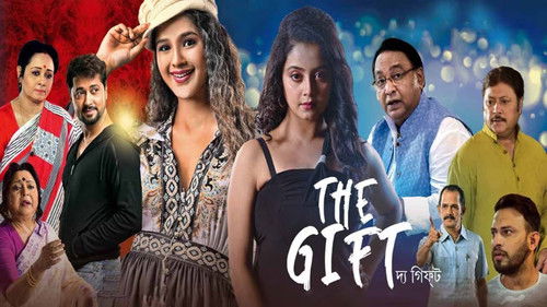 The Gift Bild 1