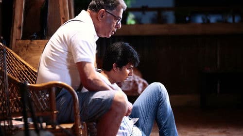 முகமூடி Bild 3