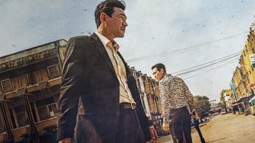 Deliver Us From Evil Bild 2